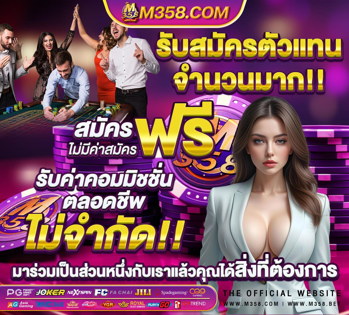 อุปกรณ์กีฬา เทนนิส